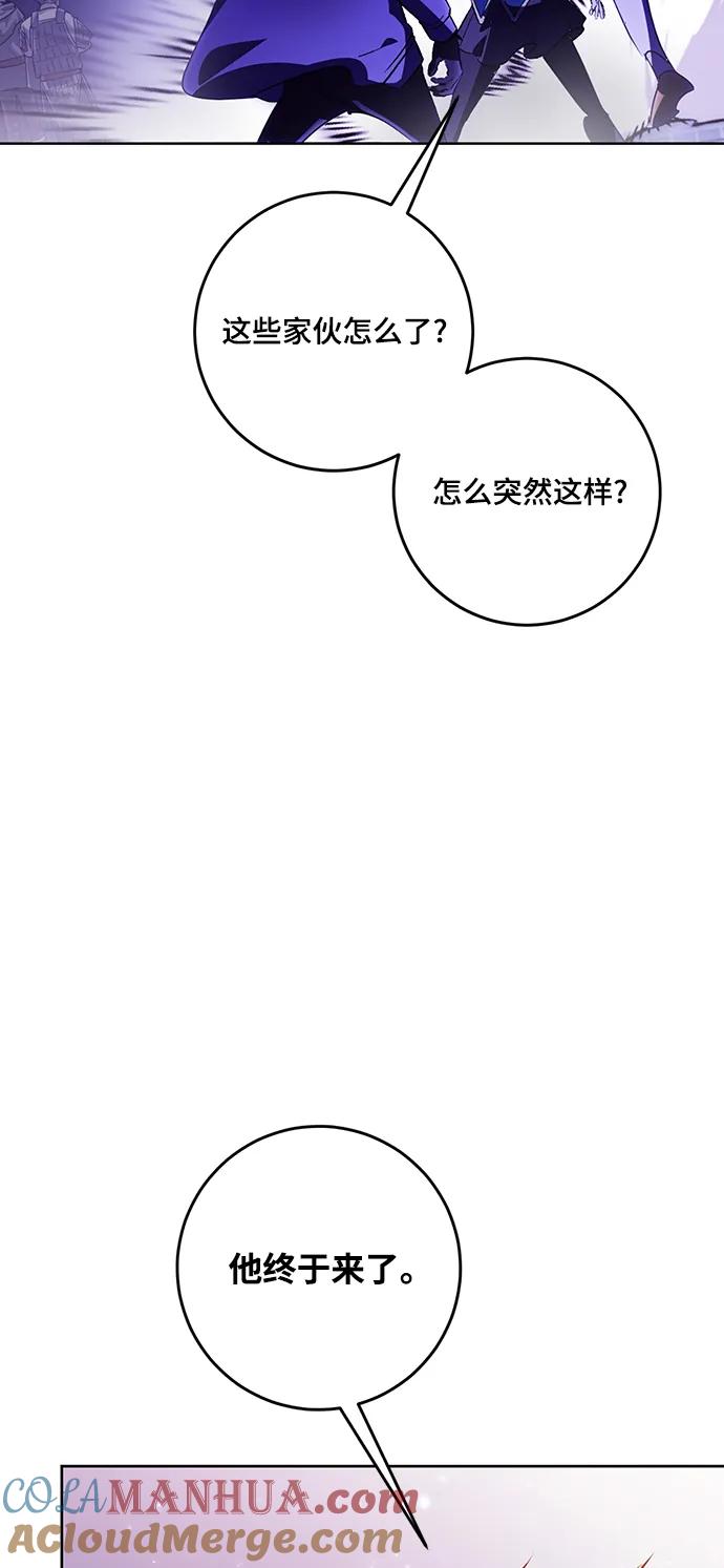 重生最强玩家 - [第120话] 集结（2） - 第16张图