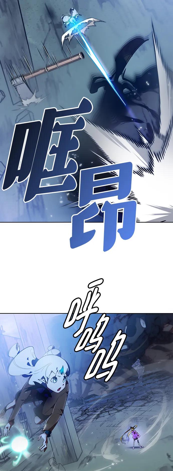 重生最强玩家 - [第120话] 集结（2） - 第9张图