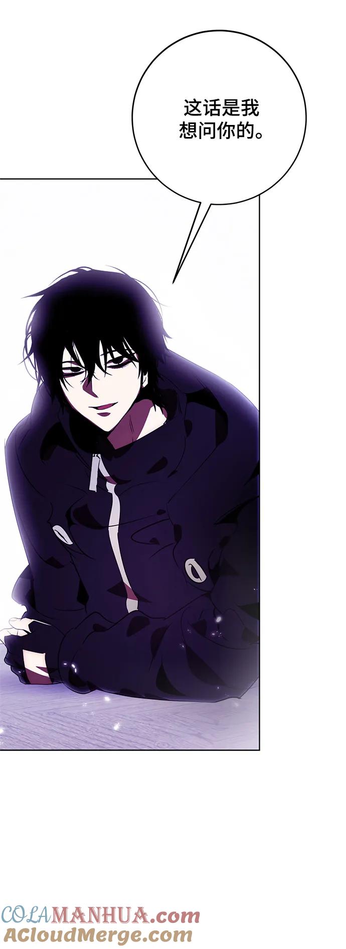 重生最强玩家 - [第120话] 集结（2） - 第46张图