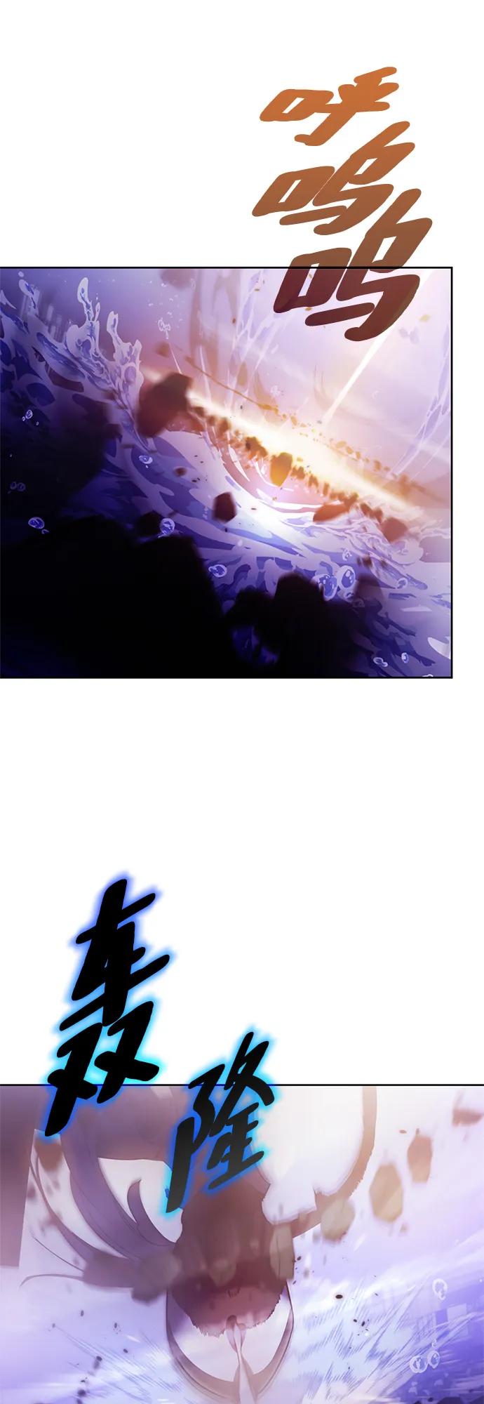 重生最强玩家 - [第120话] 集结（2） - 第21张图