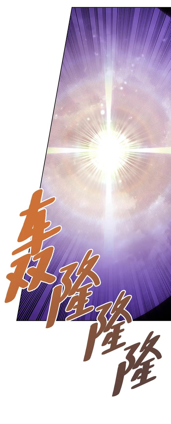 重生最强玩家 - [第120话] 集结（2） - 第20张图