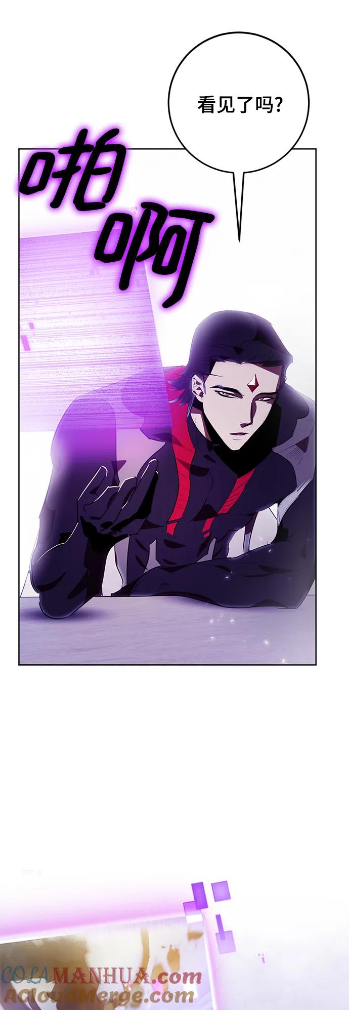 重生最强玩家 - [第120话] 集结（2） - 第37张图