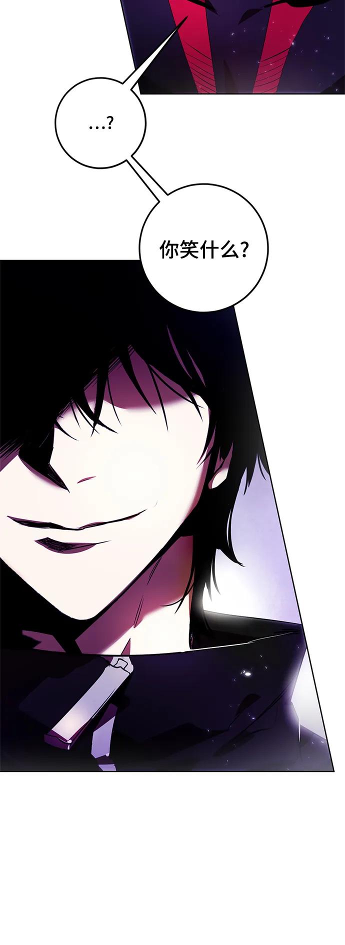 重生最强玩家 - [第120话] 集结（2） - 第32张图