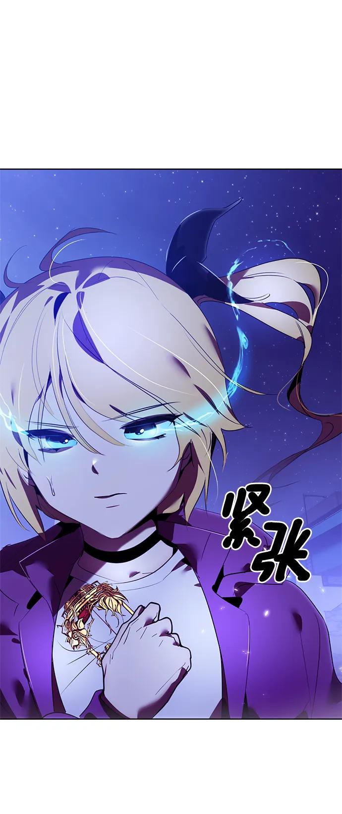 重生最强玩家 - [第120话] 集结（2） - 第56张图