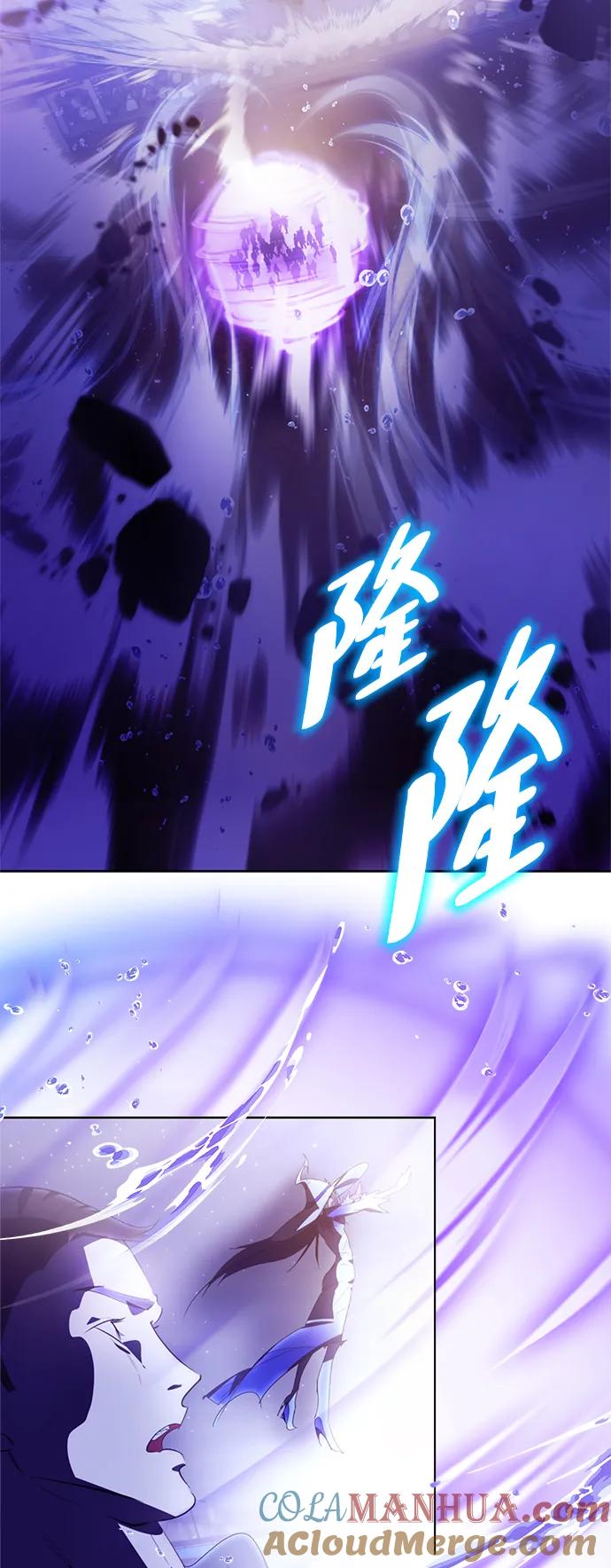 重生最强玩家 - [第120话] 集结（2） - 第22张图