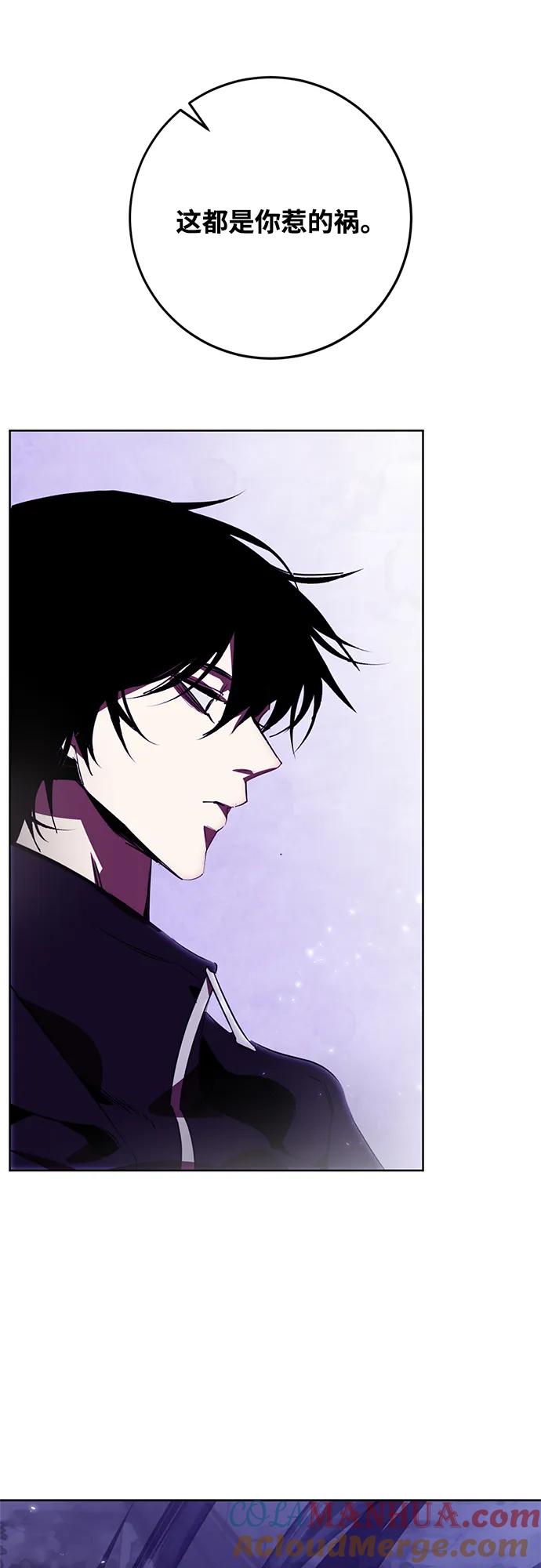 重生最强玩家 - [第120话] 集结（2） - 第40张图