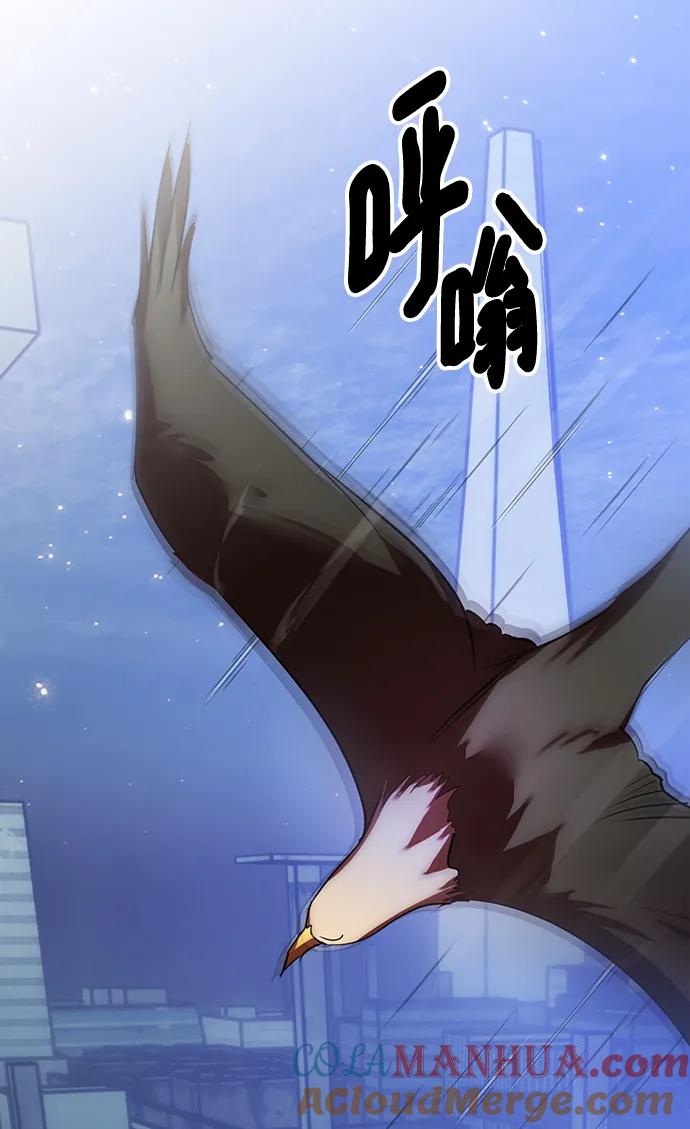 重生最强玩家 - [第120话] 集结（2） - 第7张图