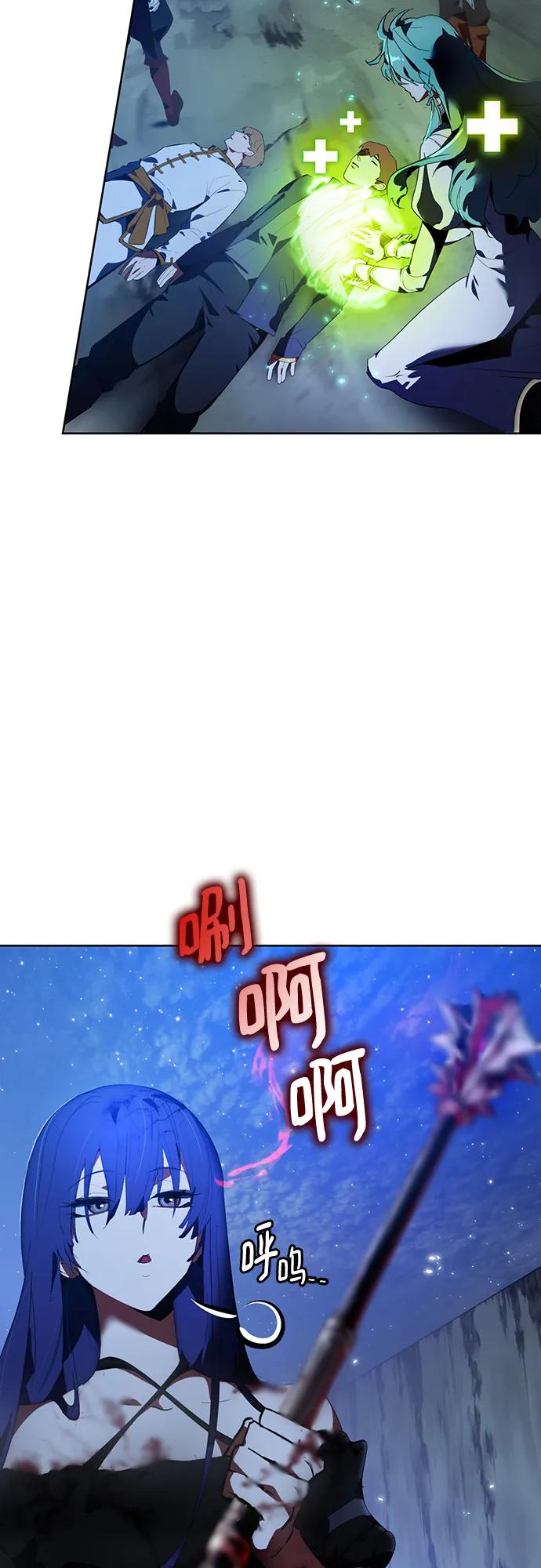 重生最强玩家 - [第120话] 集结（2） - 第3张图