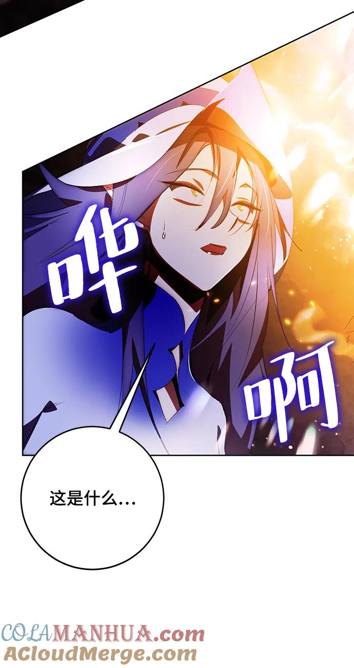 重生最强玩家 - [第121话] 正义的萌芽（1） - 第34张图