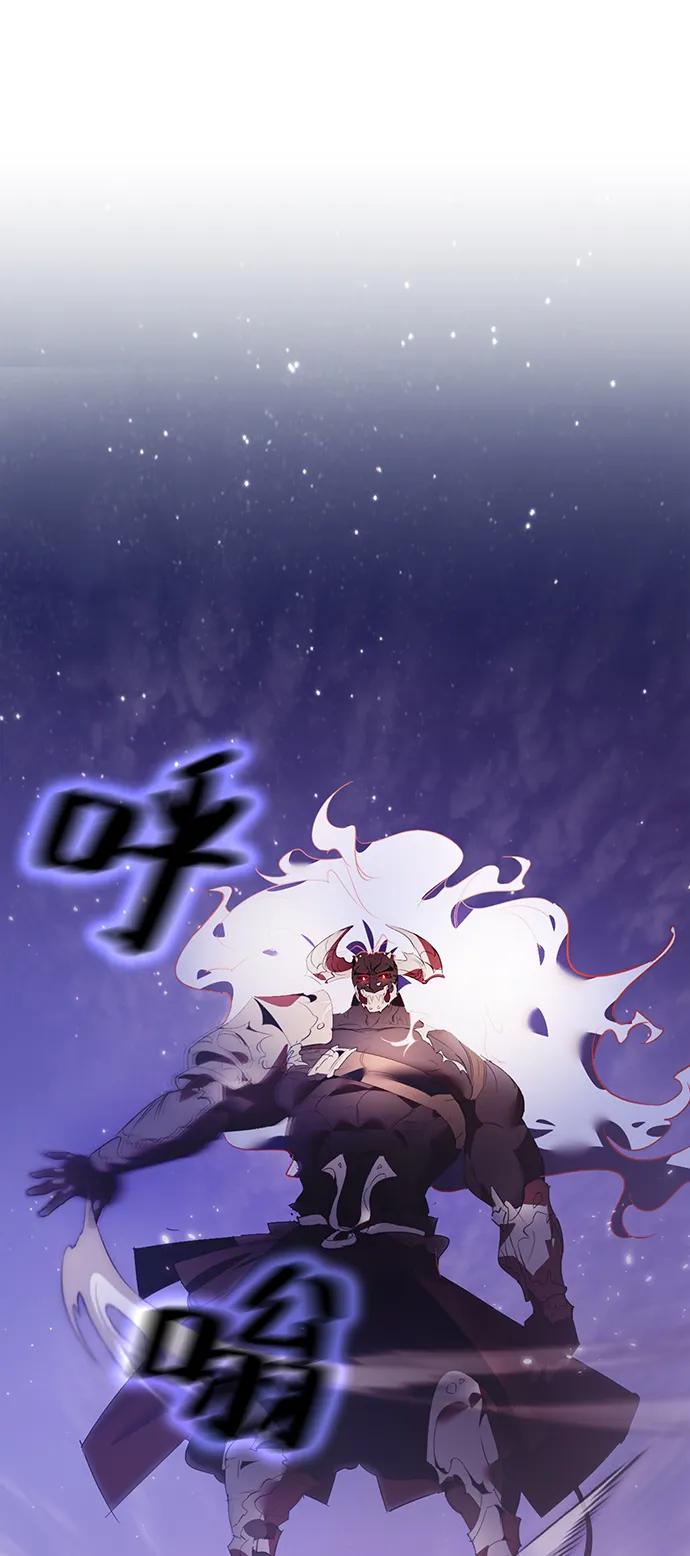 重生最强玩家 - [第121话] 正义的萌芽（1） - 第3张图