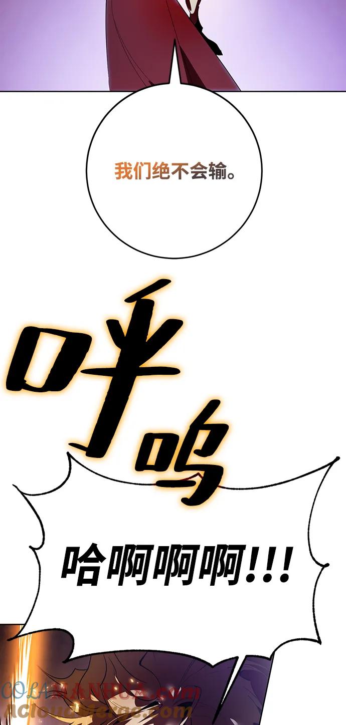 重生最强玩家 - [第121话] 正义的萌芽（1） - 第19张图