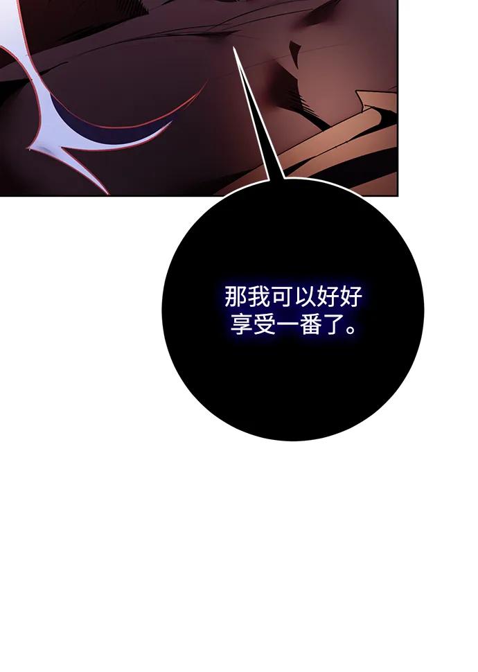 重生最强玩家 - [第121话] 正义的萌芽（1） - 第9张图