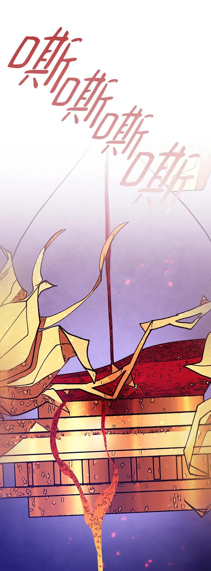 重生最强玩家 - [第121话] 正义的萌芽（1） - 第83张图