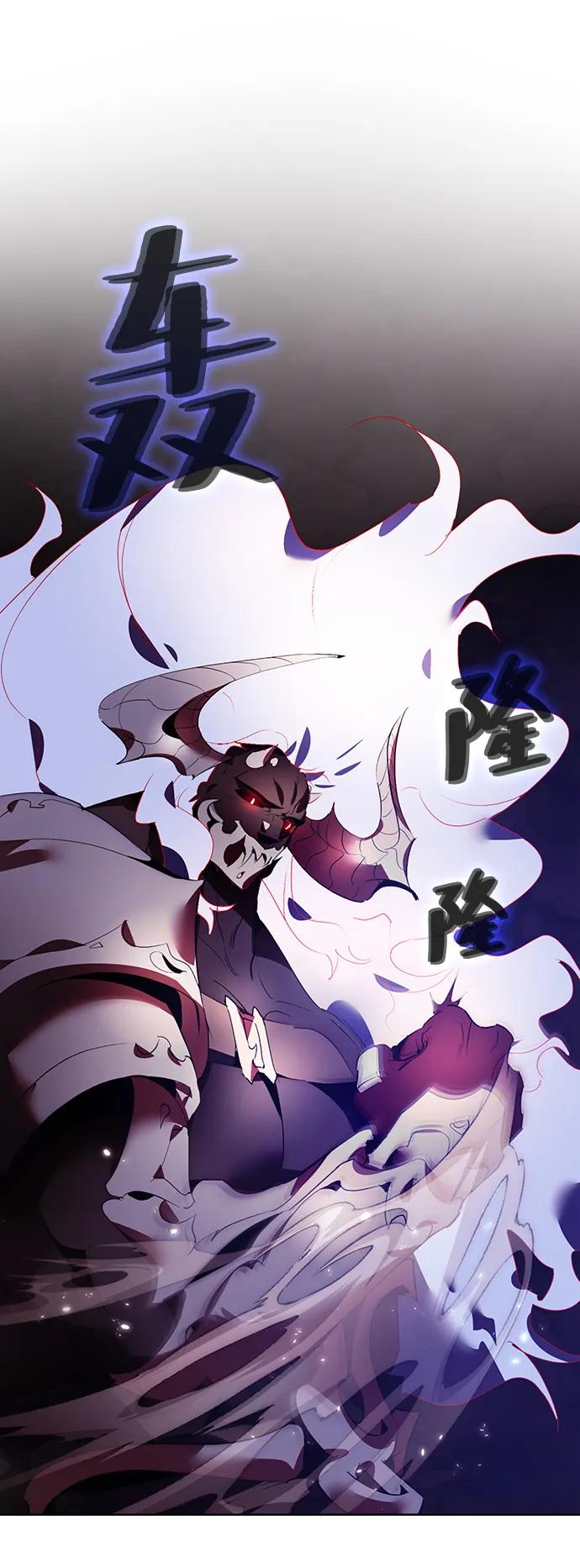 重生最强玩家 - [第121话] 正义的萌芽（1） - 第2张图