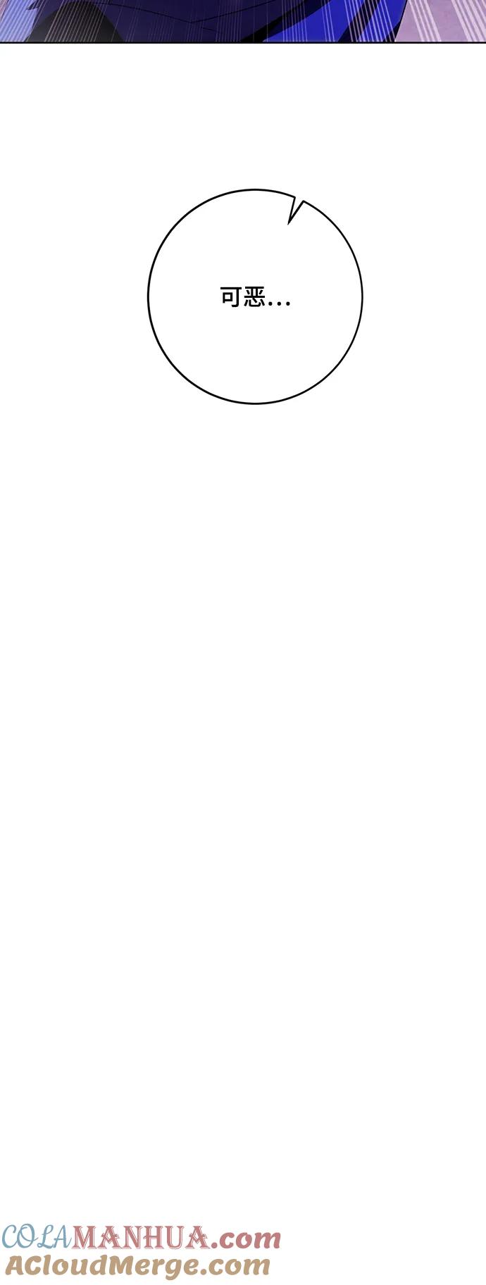 重生最强玩家 - [第121话] 正义的萌芽（1） - 第37张图