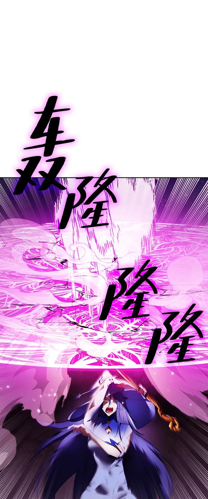 重生最强玩家 - [第121话] 正义的萌芽（1） - 第5张图