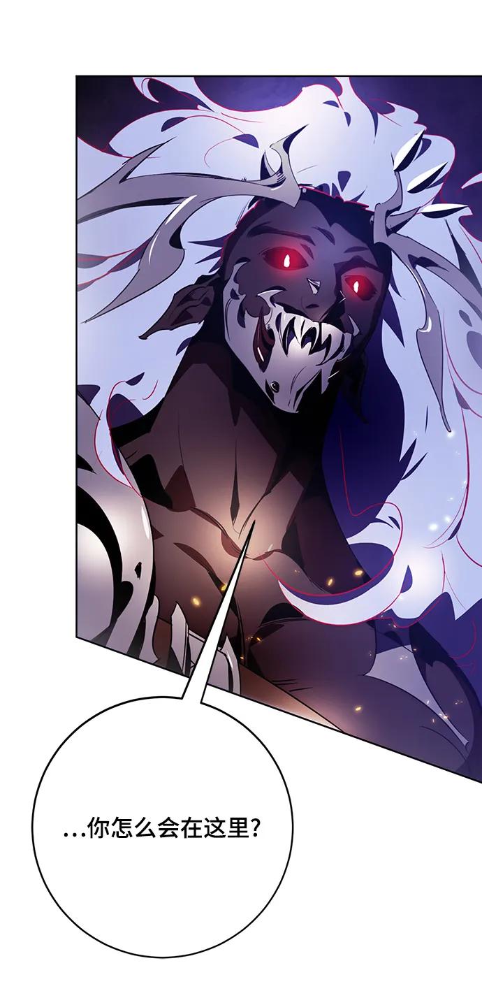 重生最强玩家 - [第121话] 正义的萌芽（1） - 第41张图