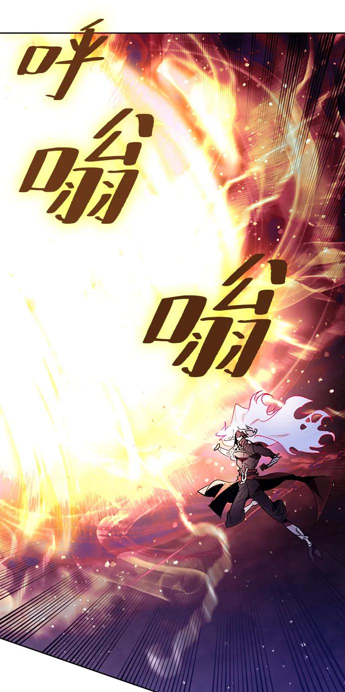 重生最强玩家 - [第121话] 正义的萌芽（1） - 第60张图