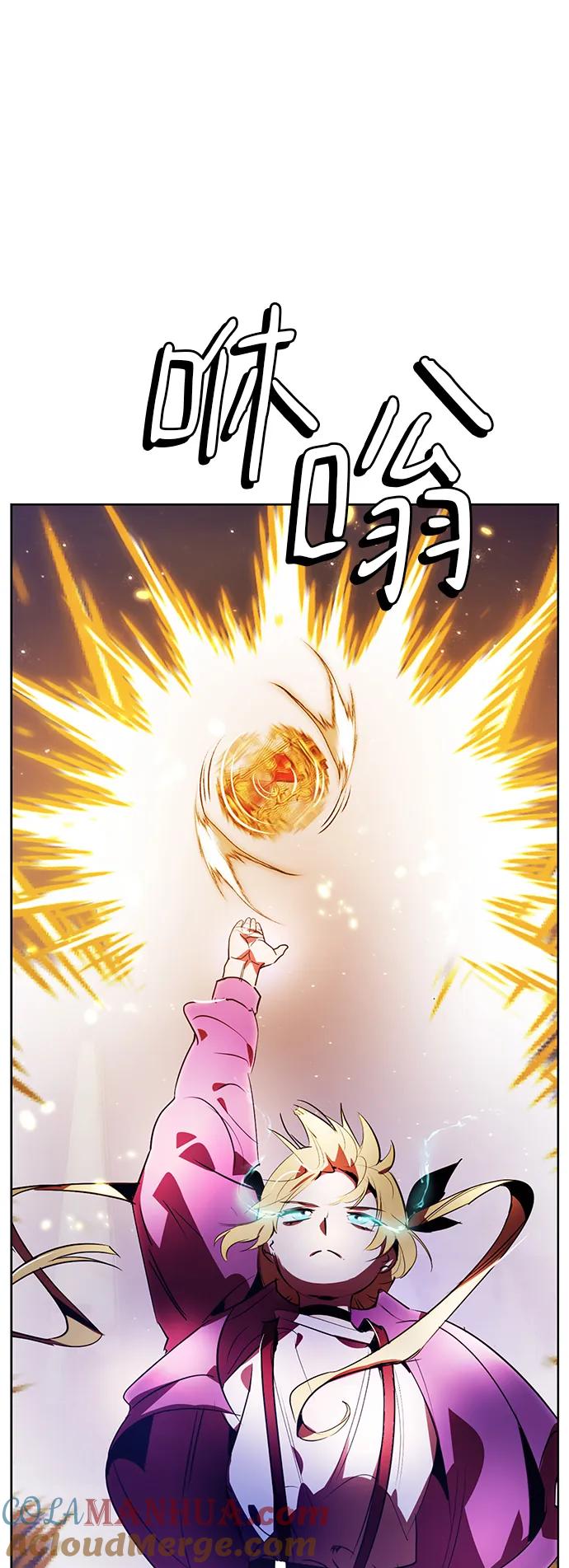 重生最强玩家 - [第121话] 正义的萌芽（1） - 第58张图