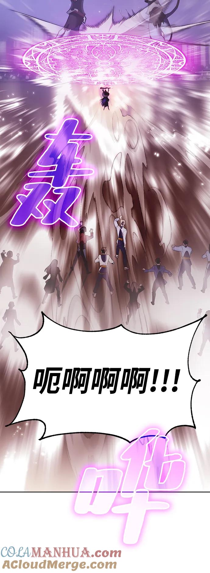 重生最强玩家 - [第121话] 正义的萌芽（1） - 第4张图