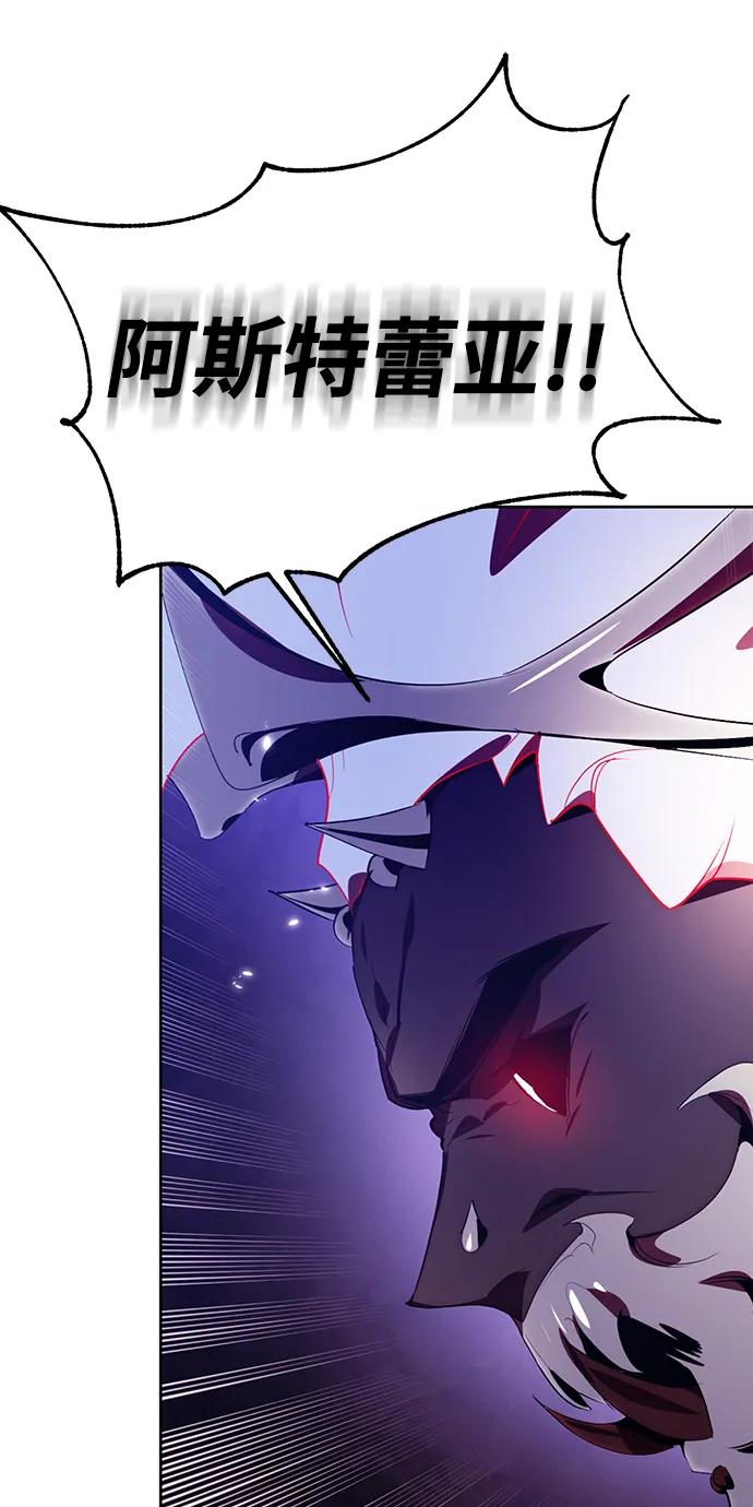 重生最强玩家 - [第121话] 正义的萌芽（1） - 第74张图