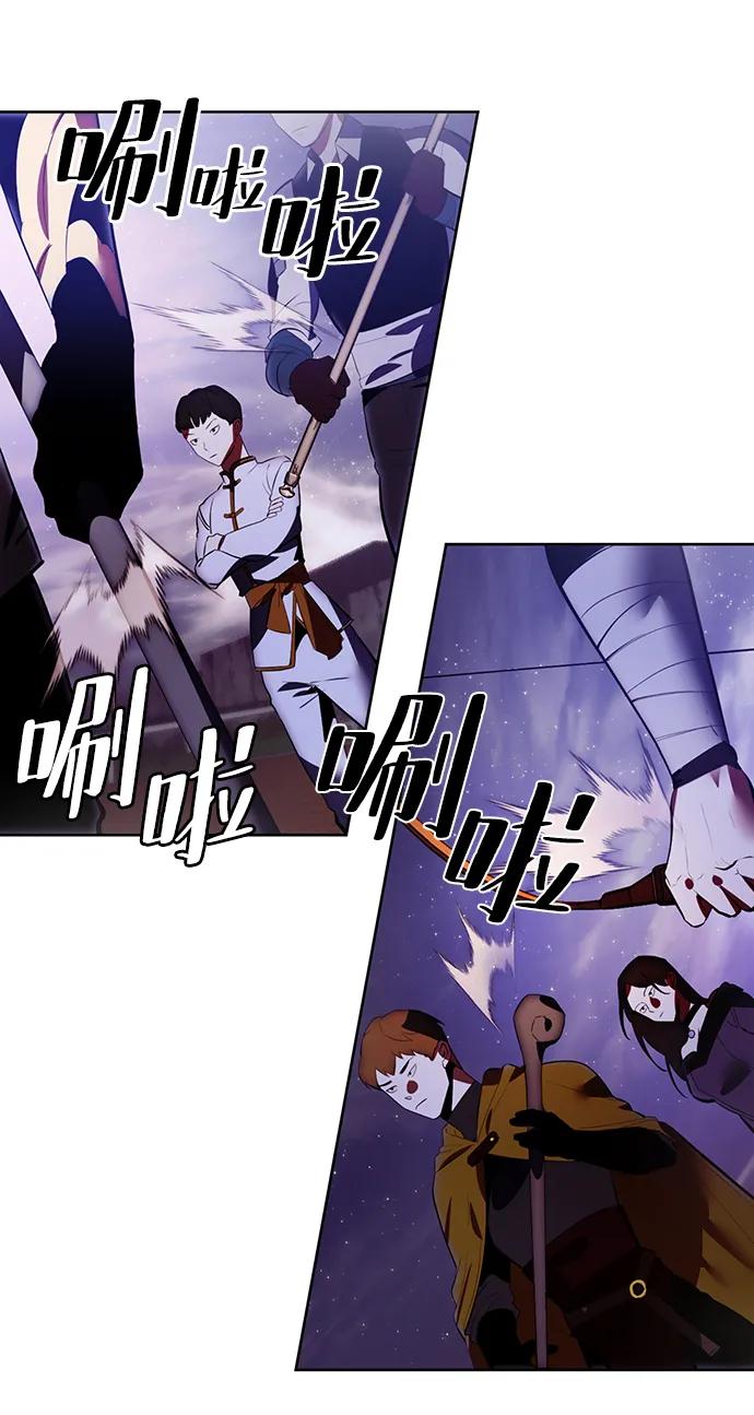 重生最强玩家 - [第121话] 正义的萌芽（1） - 第17张图