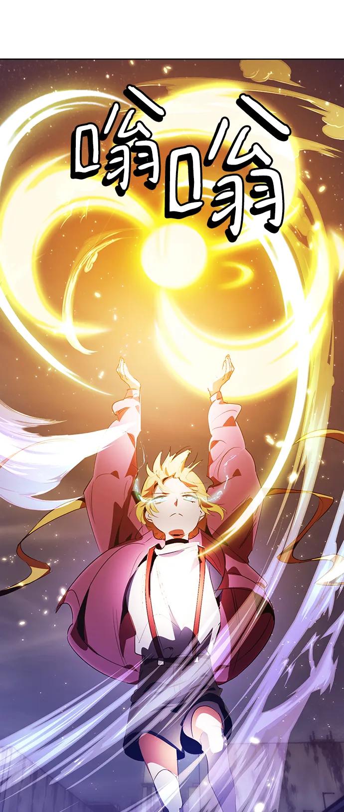 重生最强玩家 - [第121话] 正义的萌芽（1） - 第68张图