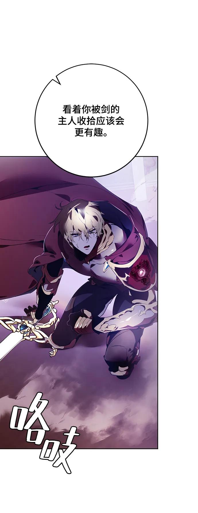 重生最强玩家 - [第121话] 正义的萌芽（1） - 第11张图