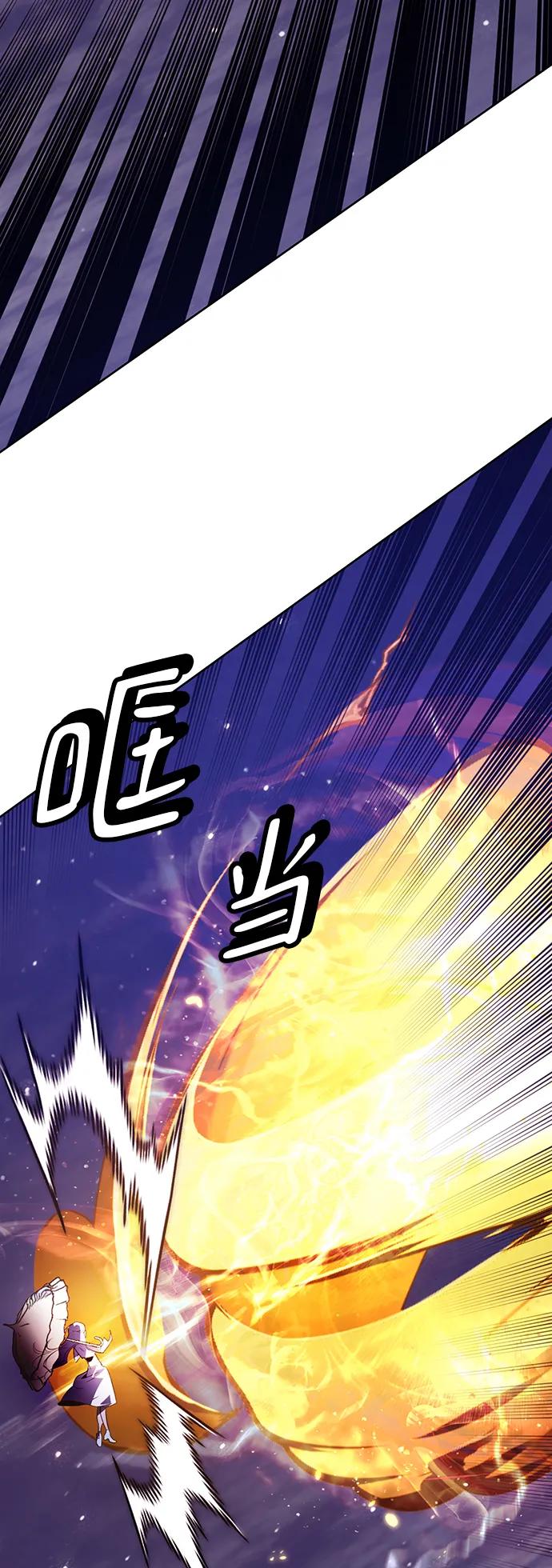 重生最强玩家 - [第121话] 正义的萌芽（1） - 第62张图