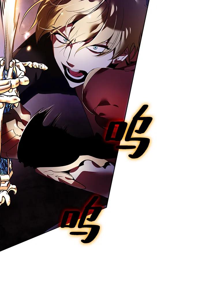 重生最强玩家 - [第121话] 正义的萌芽（1） - 第20张图