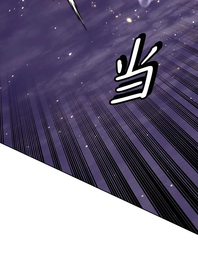 重生最强玩家 - [第121话] 正义的萌芽（1） - 第63张图