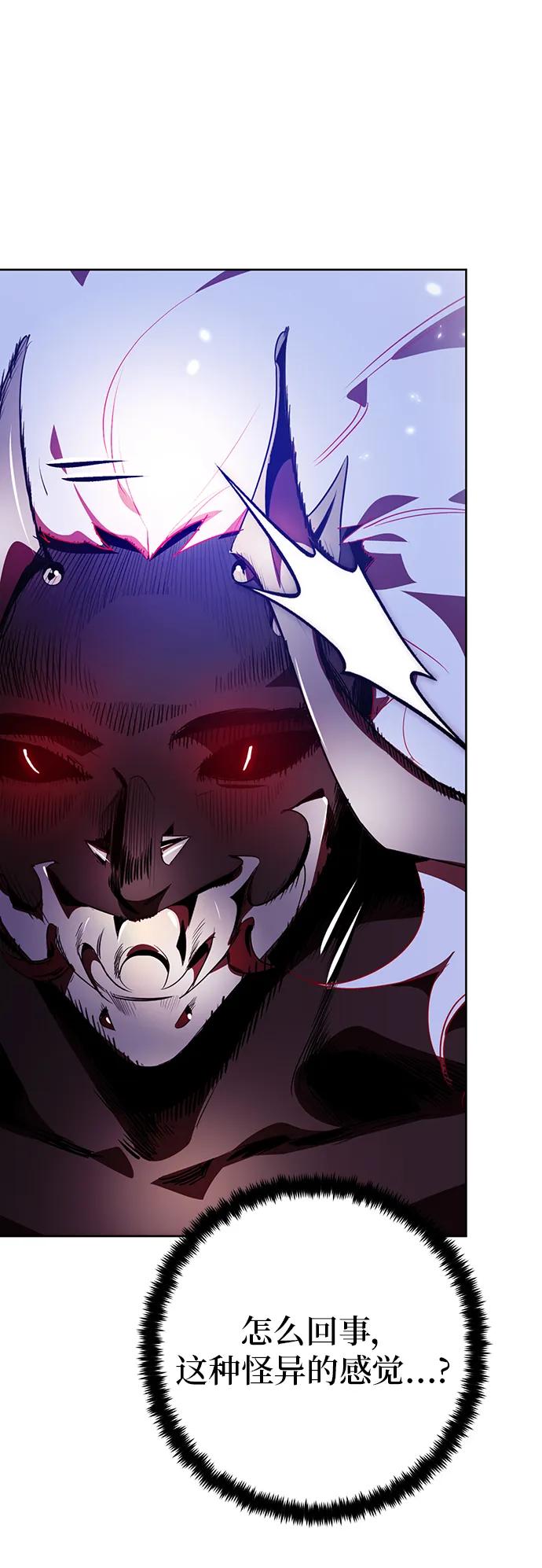 重生最强玩家 - [第121话] 正义的萌芽（1） - 第56张图