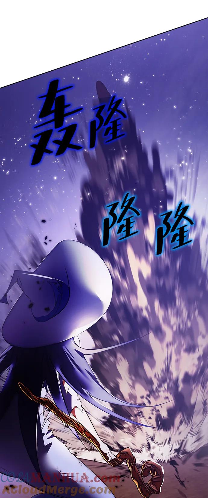 重生最强玩家 - [第121话] 正义的萌芽（1） - 第28张图