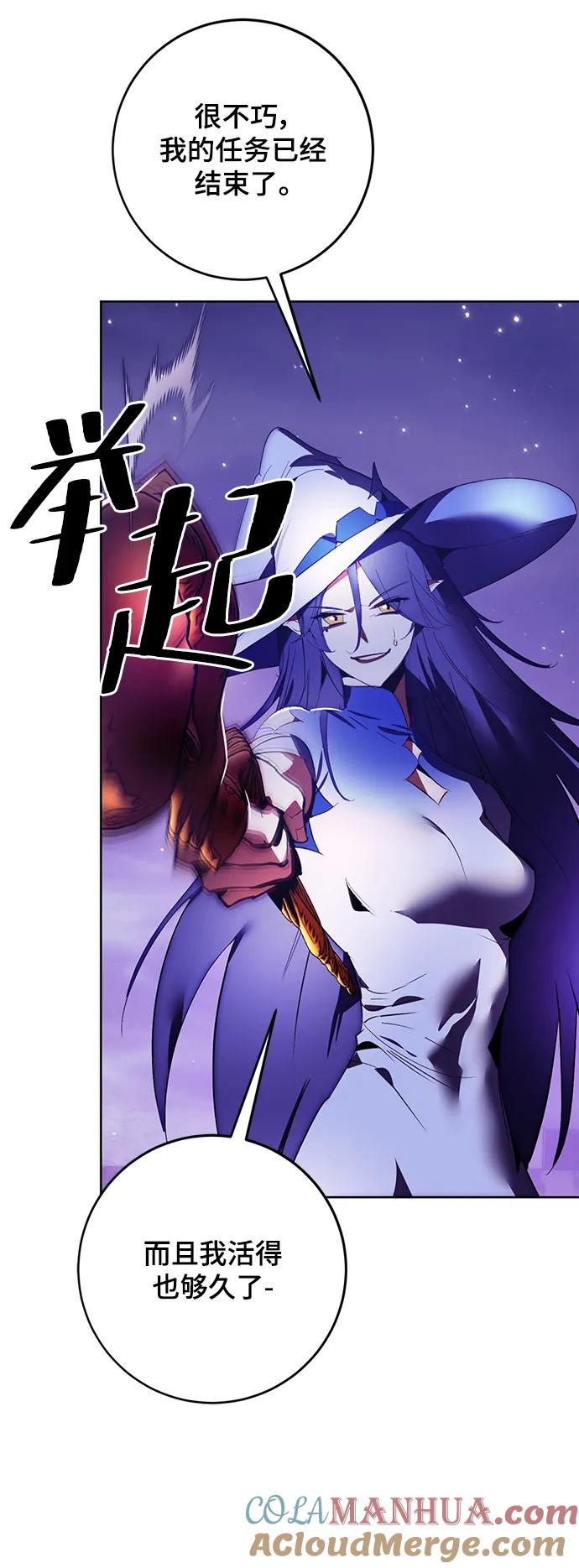 重生最强玩家 - [第121话] 正义的萌芽（1） - 第10张图