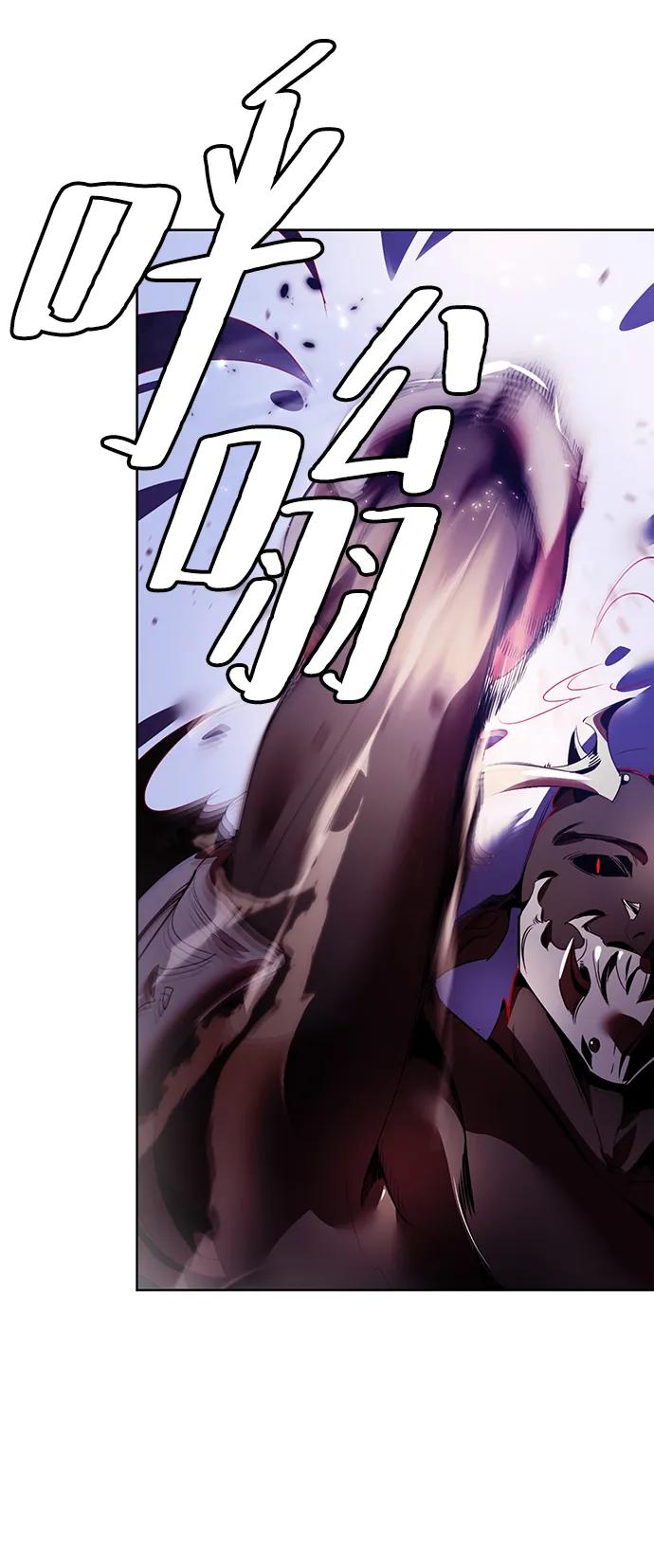 重生最强玩家 - [第121话] 正义的萌芽（1） - 第24张图