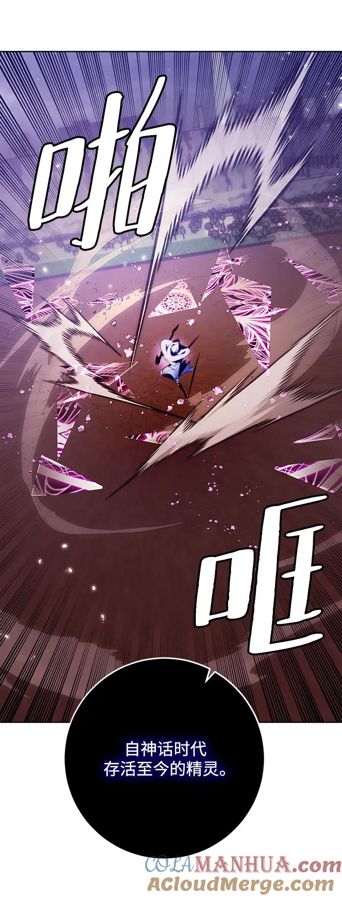 重生最强玩家 - [第121话] 正义的萌芽（1） - 第7张图