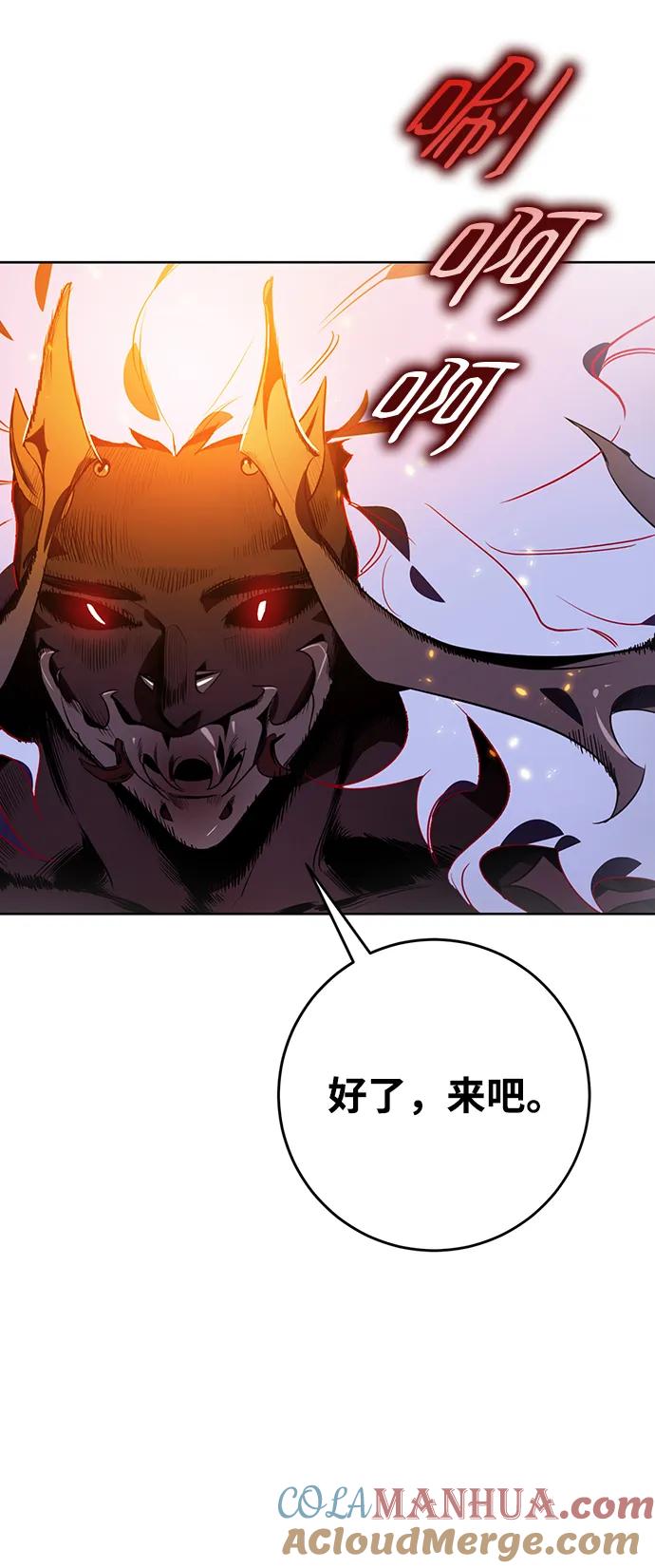 重生最强玩家 - [第121话] 正义的萌芽（1） - 第16张图