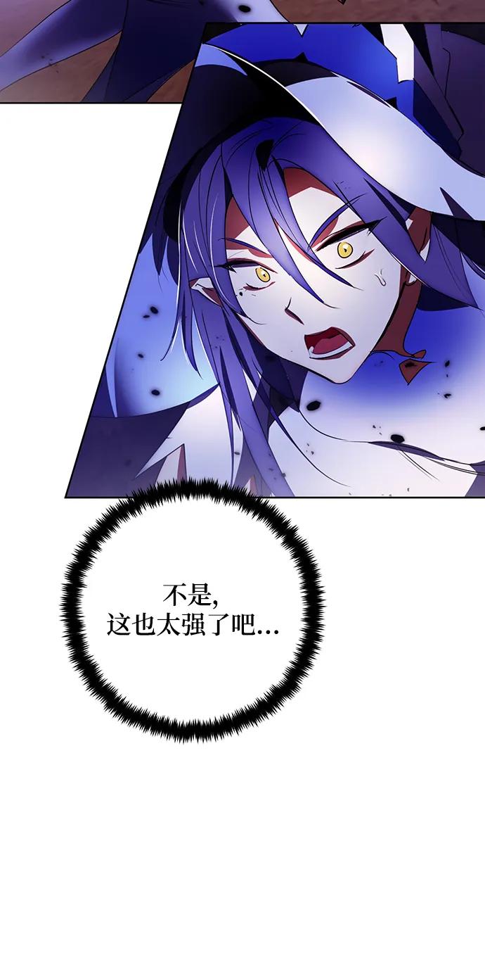 重生最强玩家 - [第121话] 正义的萌芽（1） - 第29张图