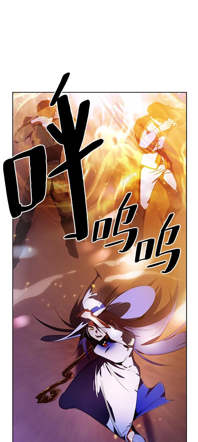 重生最强玩家 - [第121话] 正义的萌芽（1） - 第38张图