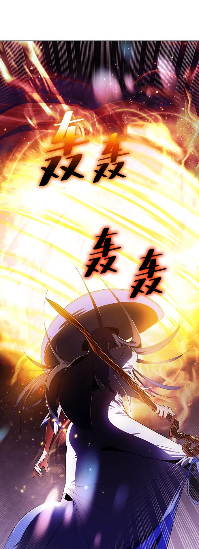 重生最强玩家 - [第121话] 正义的萌芽（1） - 第36张图