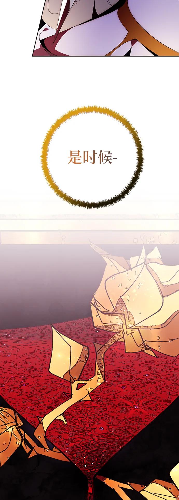 重生最强玩家 - [第121话] 正义的萌芽（1） - 第53张图