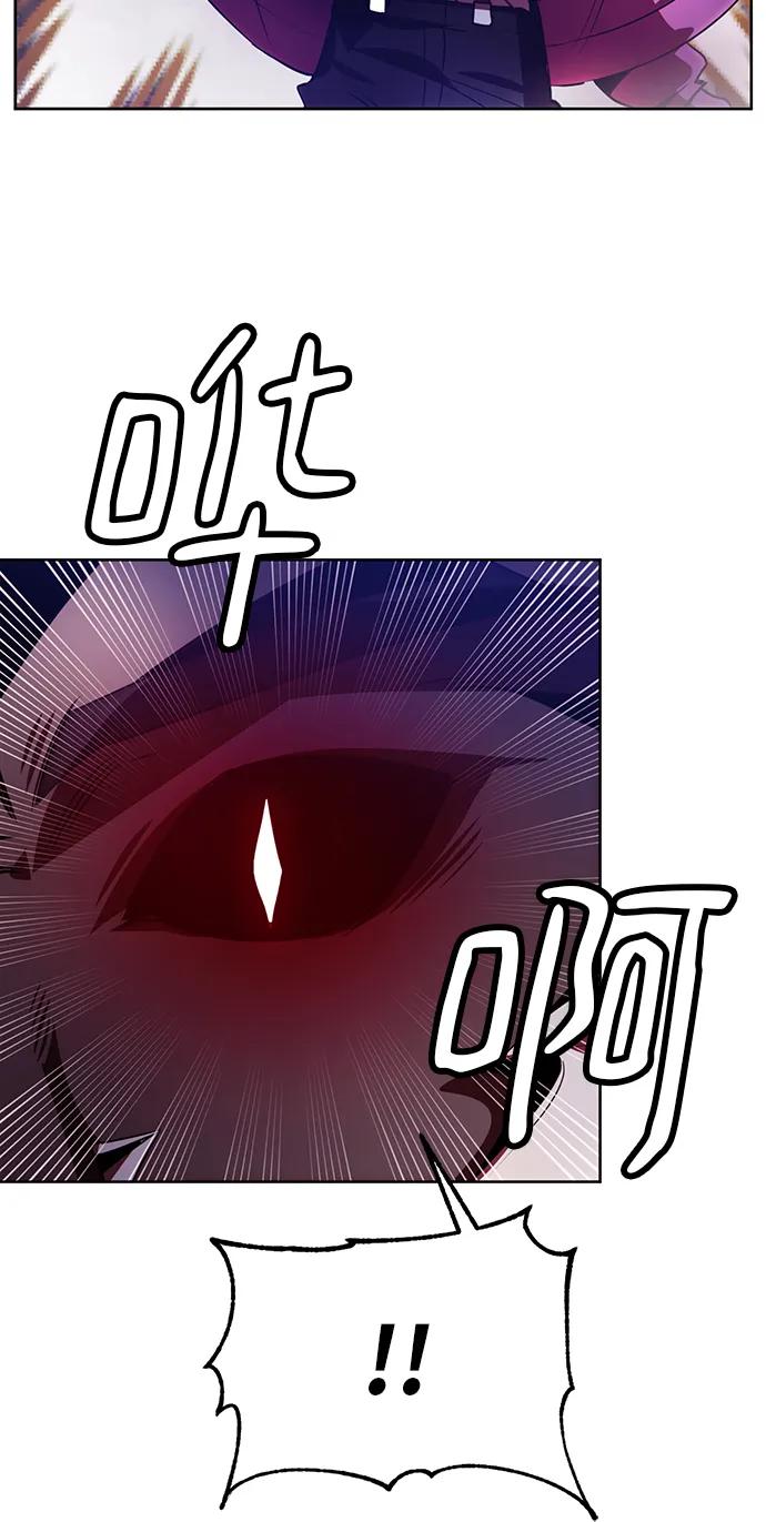 重生最强玩家 - [第121话] 正义的萌芽（1） - 第59张图