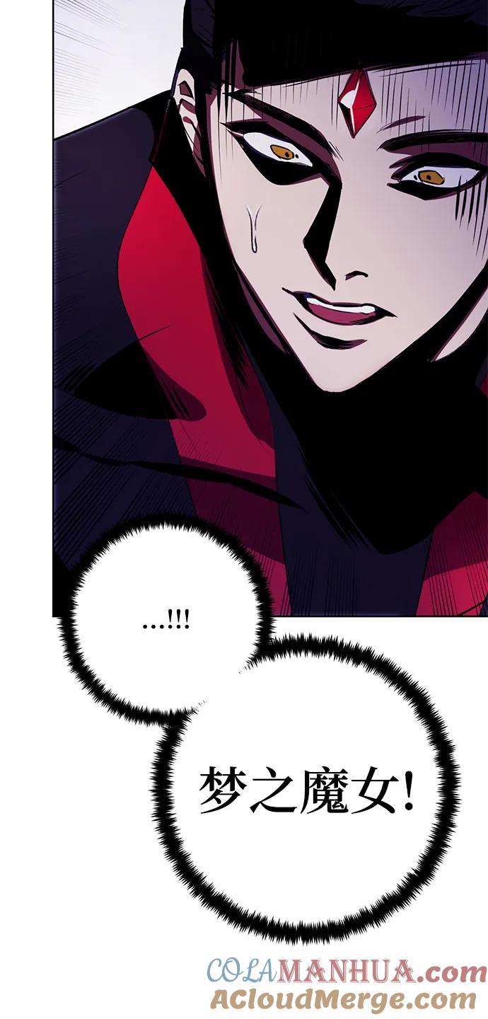 重生最强玩家 - [第122话] 正义的萌芽（2） - 第97张图