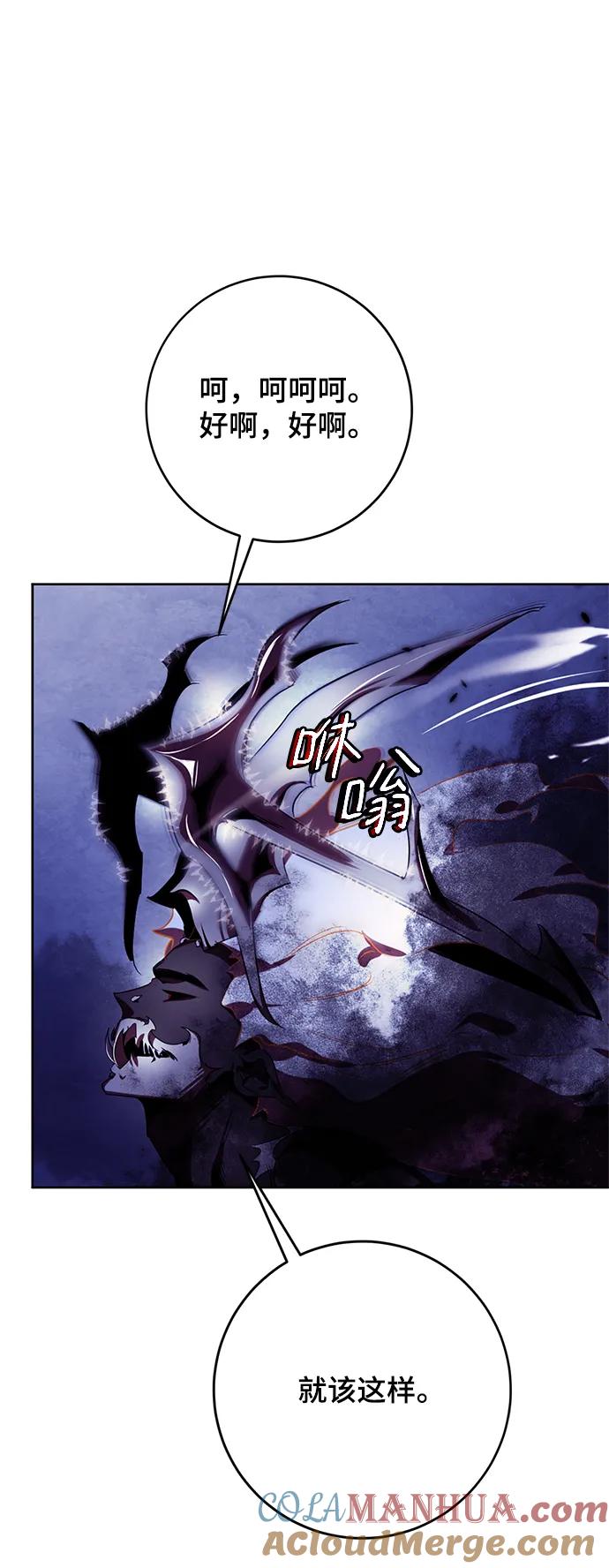 重生最强玩家 - [第122话] 正义的萌芽（2） - 第81张图