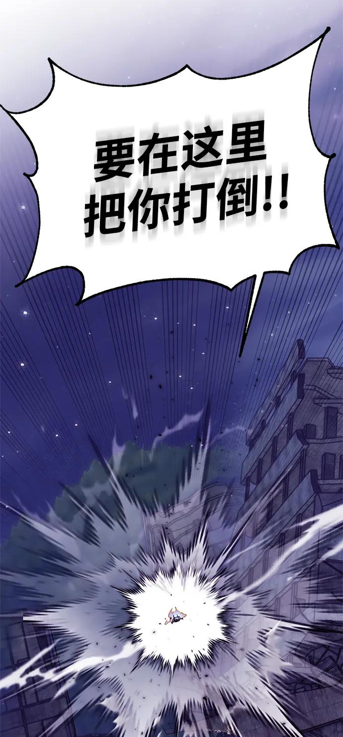 重生最强玩家 - [第122话] 正义的萌芽（2） - 第86张图