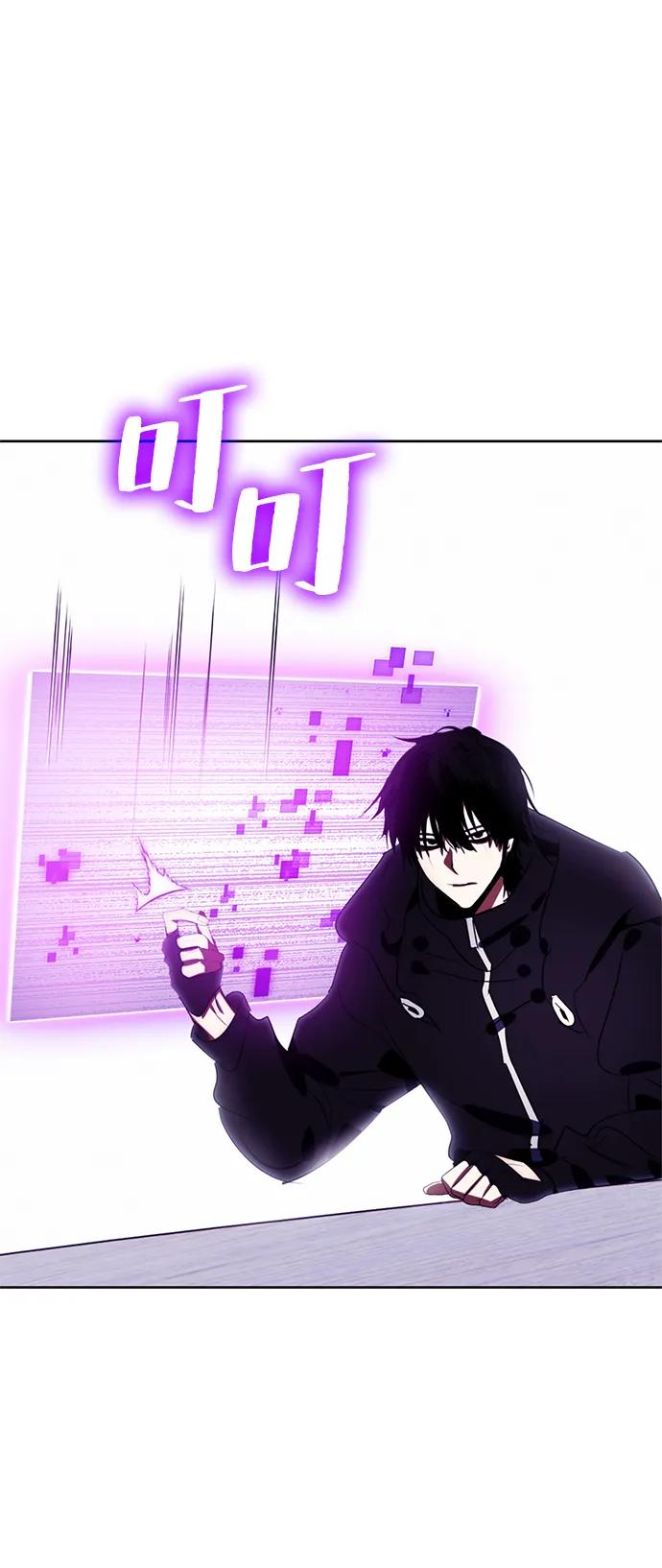 重生最强玩家 - [第122话] 正义的萌芽（2） - 第42张图