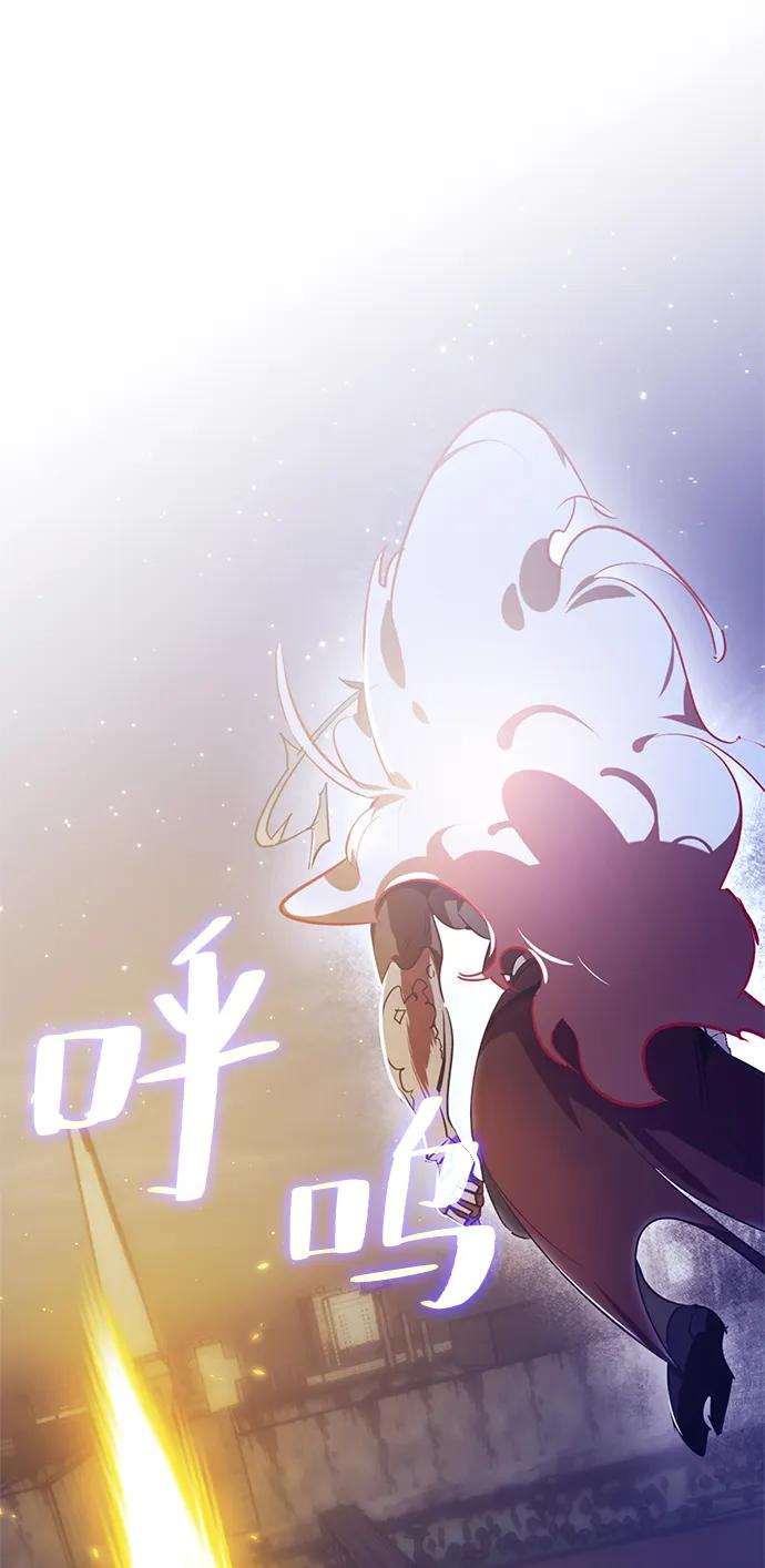 重生最强玩家 - [第122话] 正义的萌芽（2） - 第54张图