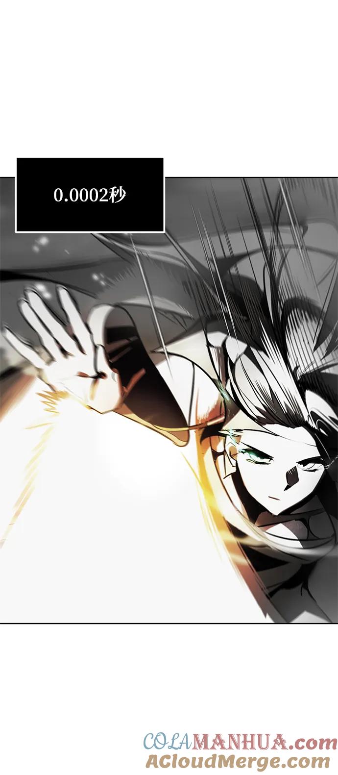 重生最强玩家 - [第122话] 正义的萌芽（2） - 第73张图