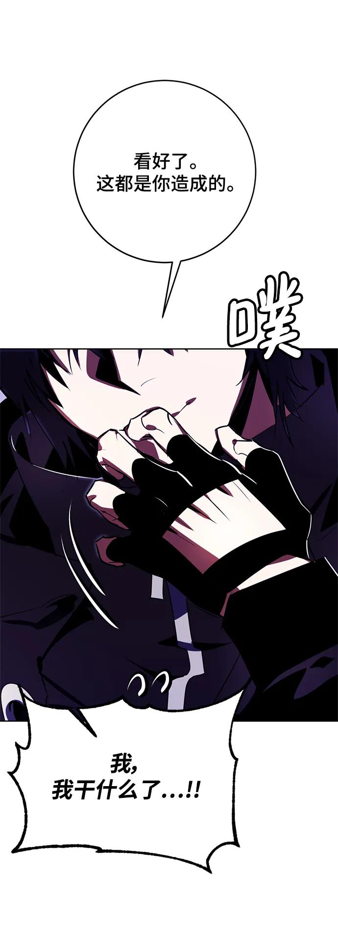 重生最强玩家 - [第122话] 正义的萌芽（2） - 第50张图