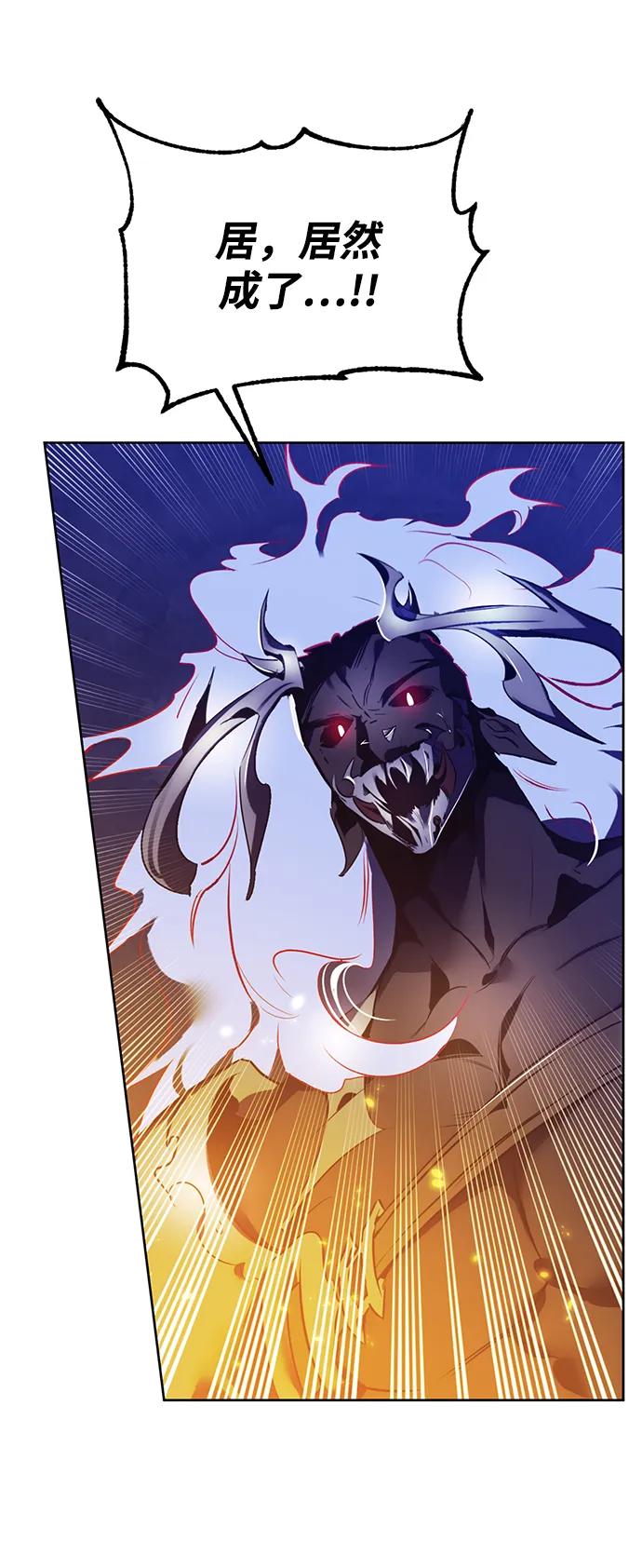 重生最强玩家 - [第122话] 正义的萌芽（2） - 第7张图